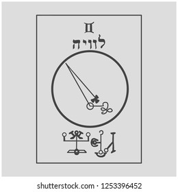 Sigil of Angel . Magical Amules. Sacred geometry. Can be used as tattoo, logos and prints. Translation Leuviah