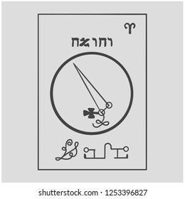 Sigil of Angel . Magical Amules. Sacred geometry. Can be used as tattoo, logos and prints. Translation Vehuiah