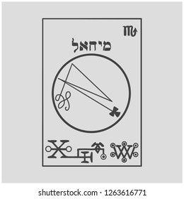 Sigil of Angel . Magical Amules. Sacred geometry. Can be used as tattoo, logos and prints. Translation Mihael