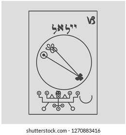 Sigil of Angel . Magical Amules. Sacred geometry. Can be used as tattoo, logos and prints. Translation Yeialel 