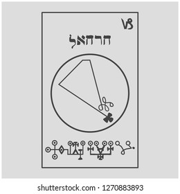 Sigil of Angel . Magical Amules. Sacred geometry. Can be used as tattoo, logos and prints. Translation Harael