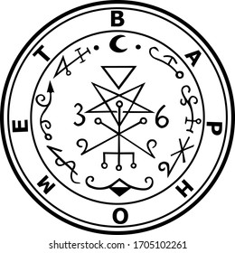 Sigil of Bathomet N2.  Voted as sigil of Baphomet în religiasatanista.org