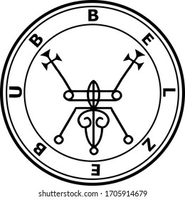 Amazon Com Sigil Of Beelzebub Embroidered Patch 10 X 8 Cm