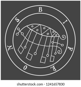 Sigils from the Goetia . Magical Amules. Sacred geometry. Can be used as tattoo, logos and prints.