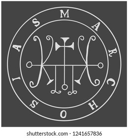 Sigils from the Goetia . Magical Amules. Sacred geometry. Can be used as tattoo, logos and prints.
