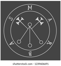 Sigils from the Goetia . Magical Amulets. Sacred geometry. Can be used as tattoo, logos and prints.