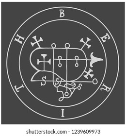 Sigils from the Goetia . Magical Amulets. Sacred geometry. Can be used as tattoo, logos and prints.