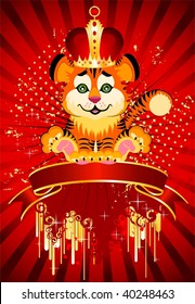sign 2010 years is a beautiful little tiger in a crown on a bright abstract background