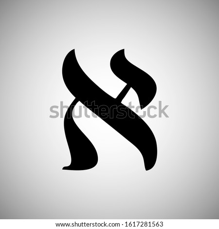 The sign of Aleph, an ancient sign of alchemy, comes from the 