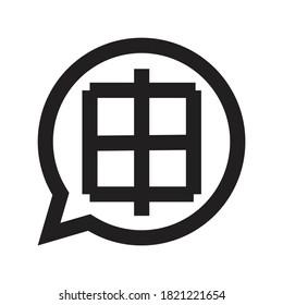 Vector de diseño de icono de aplicación de firma