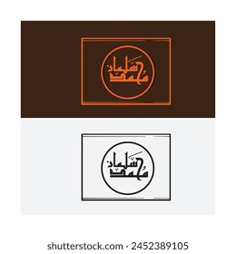 a sign with arabic writing that says arabic arabic.