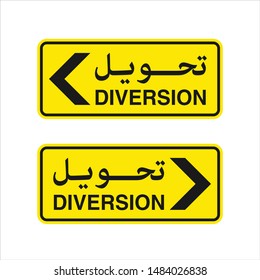 Sign Board Design with Arabic Text. Translation: Diversion. Vector Signage. Icon Symbol. Eps 08.