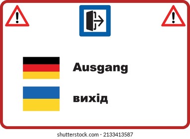 sign for exit, exit door German Ukraine Translation: Exit