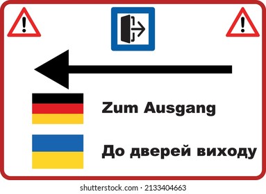 sign for To the exit to the left German Ukraine Translation: to the exit to the left