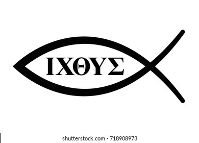 Sign of the fish with initial letters of five Greek words forming the word Ichthus for fish. The English translation of the five words are Jesus Christ, Son of God, Saviour. Black illustration. Vector