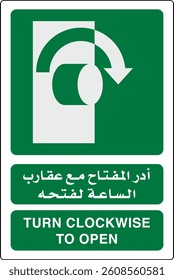 Sign with Green Base arabic English