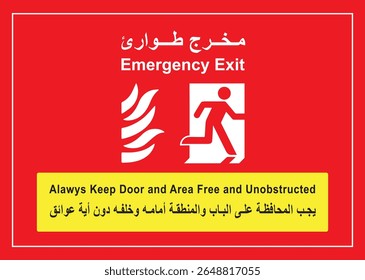 Sign indicating an emergency exit