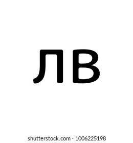 sign Leo the Bulgarian icon. Element of money symbol icon. Premium quality graphic design icon. Baby Signs, outline symbols collection icon for websites, web design, mobile app on white background