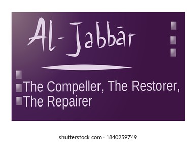 The Sign and letter Al-Jabbar in arabic which the Compeller, the Restorer, the Repairer