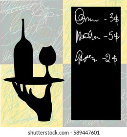 sign. menu. bar
