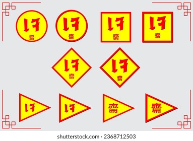 The sign said Vegetarian Festival The letters Vegetarian are yellow and red The sign indicates the Vegetarian Festival Circles and square and triangular signs are both normal and shadowed ones