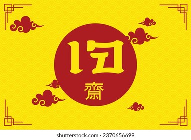 The sign said Vegetarian Festival The letters Vegetarian are yellow and red The sign indicates the Vegetarian Festival Circles and square and triangular signs are both normal and shadowed ones