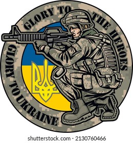 Sign of the Ukrainian army, grunge vintage design t shirts