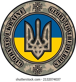 Sign of the Ukrainian army with official coat of arms of Ukraine, grunge vintage design t shirts