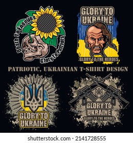 Sign of the Ukrainian army with official coat of arms of Ukraine, grunge vintage design t shirts

