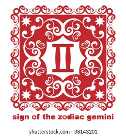 sign of the zodiac gemini