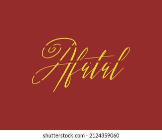Signature text Logo for a brand 