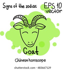 Signs of the Chinese horoscope year. Horoscope hand drawing. Goat symbol. The black outline drawing isolated on a white background with a colored pseudo watercolor. Astrology.