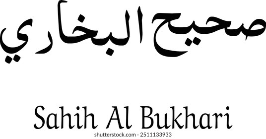 sihah sitta books name in arabic typography vector, hadith books name. Sahih Bukhari, Sahih Muslim, six books 