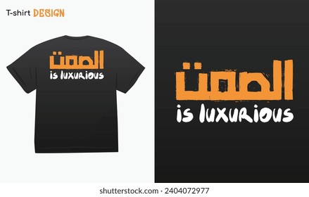 "Silence is Luxurious" in arabic. Funny arab quotes, Funny arabic sayings, T-shirt mock up vector. Eps 10 vector