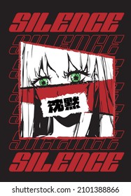 Silence slogan with manga face Translation: "Silence." print vector design for tee and poster