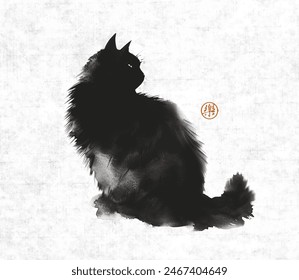 Silhouette of a black fluffy cat on rice paper background Traditional oriental ink painting sumi-e, u-sin, go-hua. Translation of hieroglyph - joy.