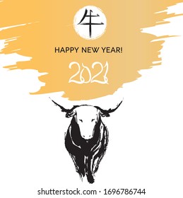 Silhouette of bull. Happy new year 2021. Chinese hieroglyph translation bull, ox, cow. Template poster, card, invitation for party with year 2021 Lunar horoscope sign.