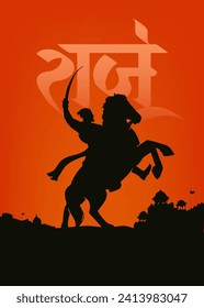 Silhouette of Chhatrapati Shivaji Maharaj Indian Maratha warrior king, with Hindi (Rajh) calligraphy, lettering