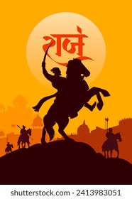 Silhouette of Chhatrapati Shivaji Maharaj Indian Maratha warrior king, with Hindi (Rajh) calligraphy, lettering