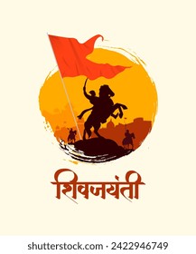 Silhouette of Chhatrapati Shivaji Maharaj Indian Maratha warrior king with Flag. Shiv Jayanti Marathi, Hindi calligraphy 