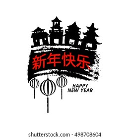 Silhouette Chinese architecture shape set with Text Happy New Year and hanging Traditional Lanterns.