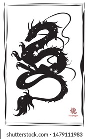 Silhouette of Chinese (Japanese) Dragon with stars,vector illustration, hieroglyph translation into english: "The Dragon".