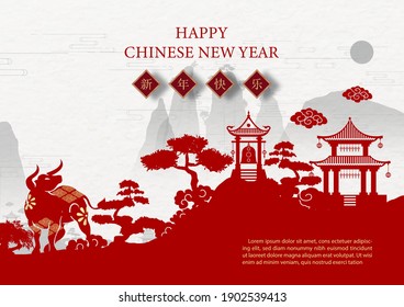 Silhouette Chinese temples landscape with Ox and Happy New Year, Chinese letters on view of valleys and white paper pattern background. Chinese letters is meaning Happy new year in English.