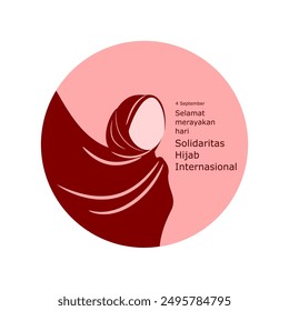 Silhouette clipart illustration of a woman wearing a hijab in a circle with the words congratulations on celebrating international hijab solidarity day
