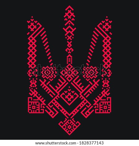 Silhouette coat of arms Ukraine in modern geometric style. Bright creative decorative design of trident. Vector ethnic traditional color illustration.