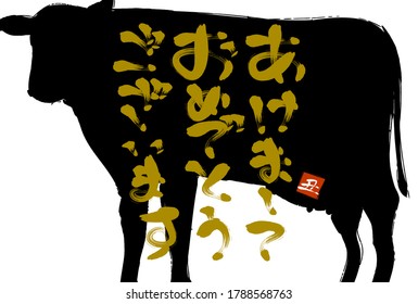 Silhouette of a cow with brush writing New Year's card 2021 Year of the Year: New Year's card postcard template
  -Translation: Happy new year, cow