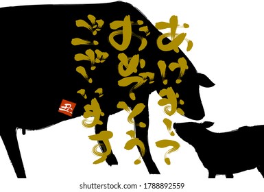 Silhouette of a cow with brush writing New Year's card 2021 Year of the Year: New Year's card postcard template
  -Translation: Happy new year, cow