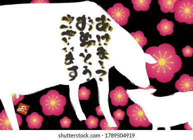 Silhouette of a cow with brush writing New Year's card 2021 Year of the Year: New Year's card postcard template
  -Translation: Happy new year, cow