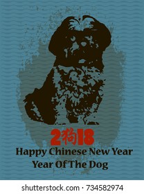 Silhouette of a Dog. Happy Chinese New Year 2018 Card. Chinese Word Means Dog.
