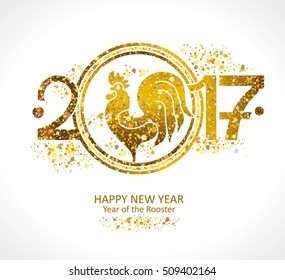 Silhouette of golden Rooster 2017. Shiny golden symbol. Vector element for New Year's design. 